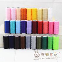 Key key hand-made patchwork fabric accessories 29 color pure polyester sewing thread 0 4 6 8g novice suitable