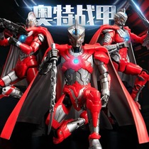 Ultraman toy cloak Ultraman armor multi-joint movable luminous transforming device hand-made doll Essaywen