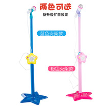 Childrens microphone amplifier music microphone with bracket mini simulation karaoke baby singing toy