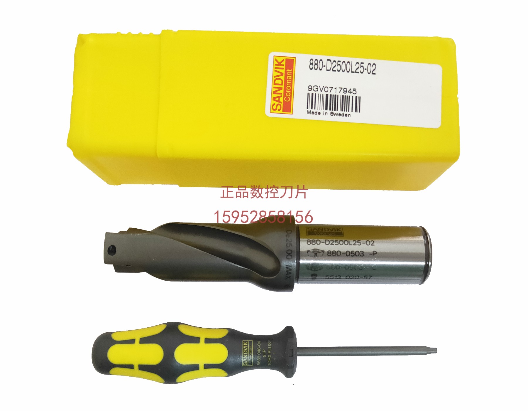 Sandvik U Drill 880-D2500L25-02 New Original Pre-shoot Inquiry