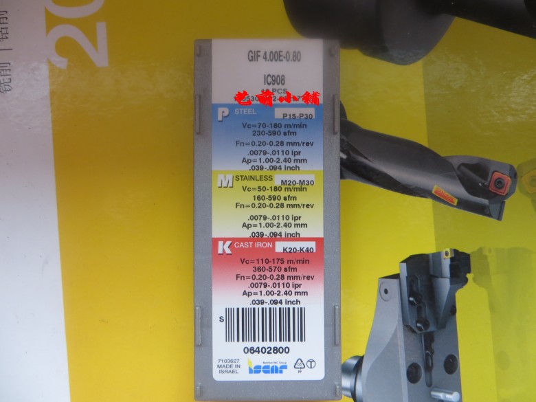 Mountain Tickwick GIF4 00E-0 00E-0 80 IC908