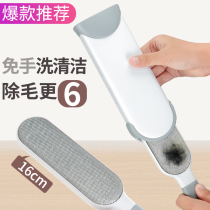 Sticky hair roller coat brush hair remover Hair brush clothes scraper Dust brush double-sided hair removal artifact