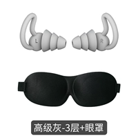 Advanced Grey 3-Lyer + 3D-защищенная глазное покрытие