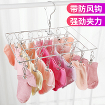 Stainless steel hanger multi-clip drying socks disc cool drying Folding hook artifact windproof baby multi-functional household