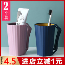 Mouthwash Cup home simple brushing Cup wash cup lovers Nordic toothbrush cup set creative cylinder net red