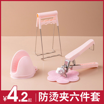  Anti-scalding clip bowl picker Chuck bowl clip Lifting plate Clip plate artifact steaming clip Kitchen gadget Non-slip