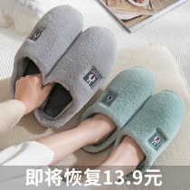 Cotton slippers womens home winter 2020 new indoor moon shoes bag with home non-slip warm fluffy slippers men