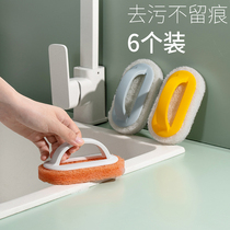 Kitchen cleaning brush dish washing brush pot brush artifact brush bowl washing pot long handle brush pool magic sponge brush Household