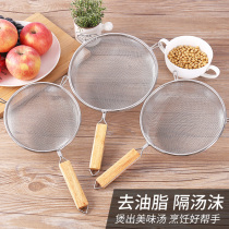 Stainless steel frying colander Household skimmer mesh screen Large fishing spoon filter net leakage net spoon Oil leakage hotel oil grid