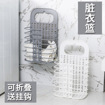 Household foldable dirty clothes basket basket Bathroom toilet clothes toy storage basket Bucket basket for dirty clothes
