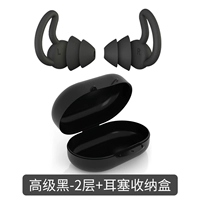 [Рекомендуемый портфель] Advanced Black 2 -Layer+Box Herese Canal [Рекомендуемый ушной канал особенно невелик]