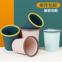 Nordic Plastic Trash Can Kitchen Toilet Crash Color Press Circle Trash Can bin Office Trash Cans