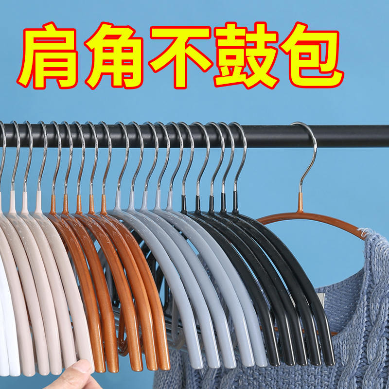 No trace hanger wide shoulder hanging sweater anti-shoulder angle deformation non-slip household hook drying coat drying clothes rack support