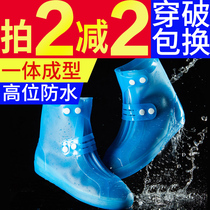 Rain shoe covers mens and womens shoe covers waterproof rain-proof rain-proof shoe covers non-slip and thick wear-resistant adult rain shoe covers children