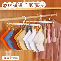 Cap containing Divine Instrumental Hanging Hat Clip Versatile Finishing Containing Hook Shelving Wardrobe Wardrobe Putting Hat and clothes clips