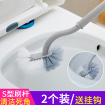  Household bathroom wall-mounted punch-free toilet brush Sitting toilet horse poke brush cleaning wall-mounted toilet wash without dead angle