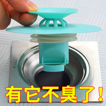 Upgrade anti-odor insect proof device leak cover anti-taste basin plug toilet sewer silicone UFO anti-spill artifact