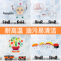  Self-adhesive high temperature resistant oil-proof stickers Household stove tile wall stickers Kitchen waterproof wallpaper oil-proof paper fume stickers