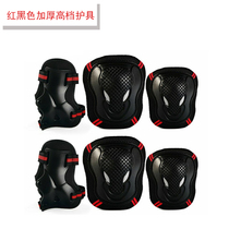 Childrens thickened roller skating knee pads Balance car riding protective gear Anti-fall roller skating roller skating bicycle protection sports