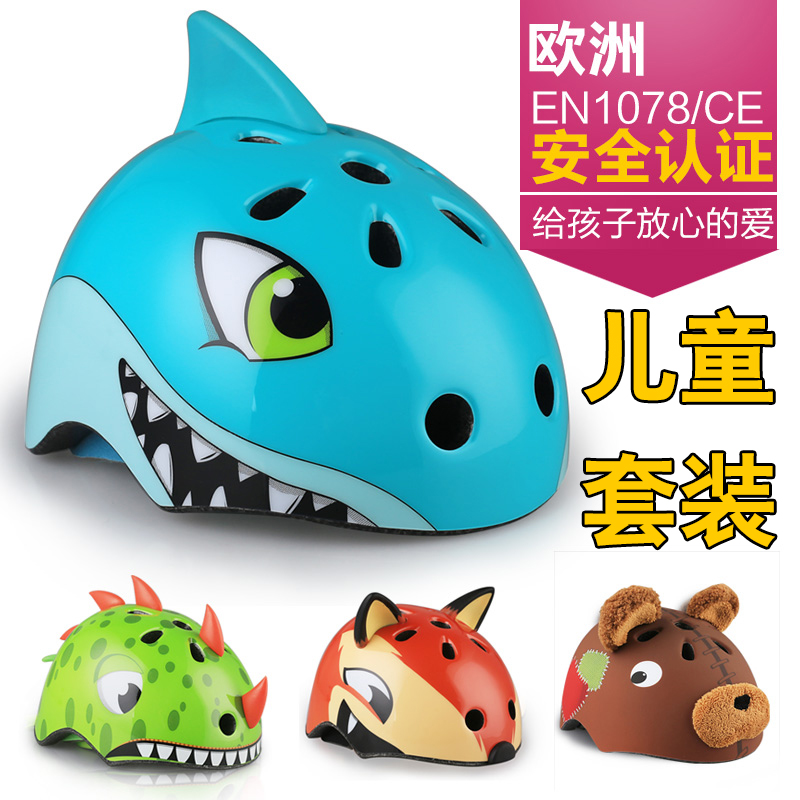 CORSA Cool Satire Children Riding Bike Safety Helmet Suit Dinosaur Balance Wheel Slip Sports Ice Kid Protection