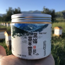 500g Xinjiang Black Honey pure natural wild honey Yili farmhouse PK Manuka