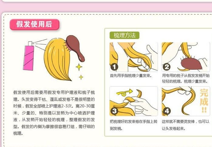 Perruque Long cheveux raides - Ref 2609846 Image 7