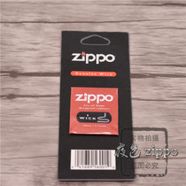 Night zippo lighter genuine zippo accessories original zippo with cotton core one piece