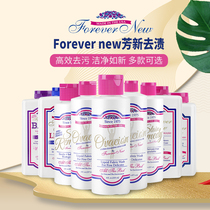  Forever new Fangxin gold womens underwear cleaning liquid cleaning powder Family children decontamination washing powder