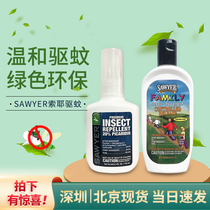  United States sawyer Sawyer DEET children and babies outdoor mosquito repellent lotion Anti-mosquito Pecaridine pregnant women spray