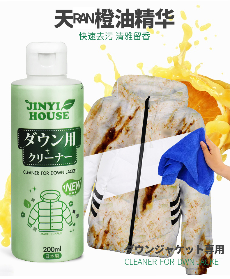 Nhập khẩu Jinyi xuống đại lý giặt áo khoác đại lý giặt khô không giặt nước hộ gia đình Nhật Bản dùng một lần để làm sạch dầu mỡ - Dịch vụ giặt ủi nuoc javel