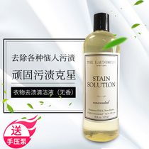  THE LAUNDRESS Laundry Stain Removal Cleaning Liquid 475ml Stubborn stains Laundry liquid Low foaming and easy to drift