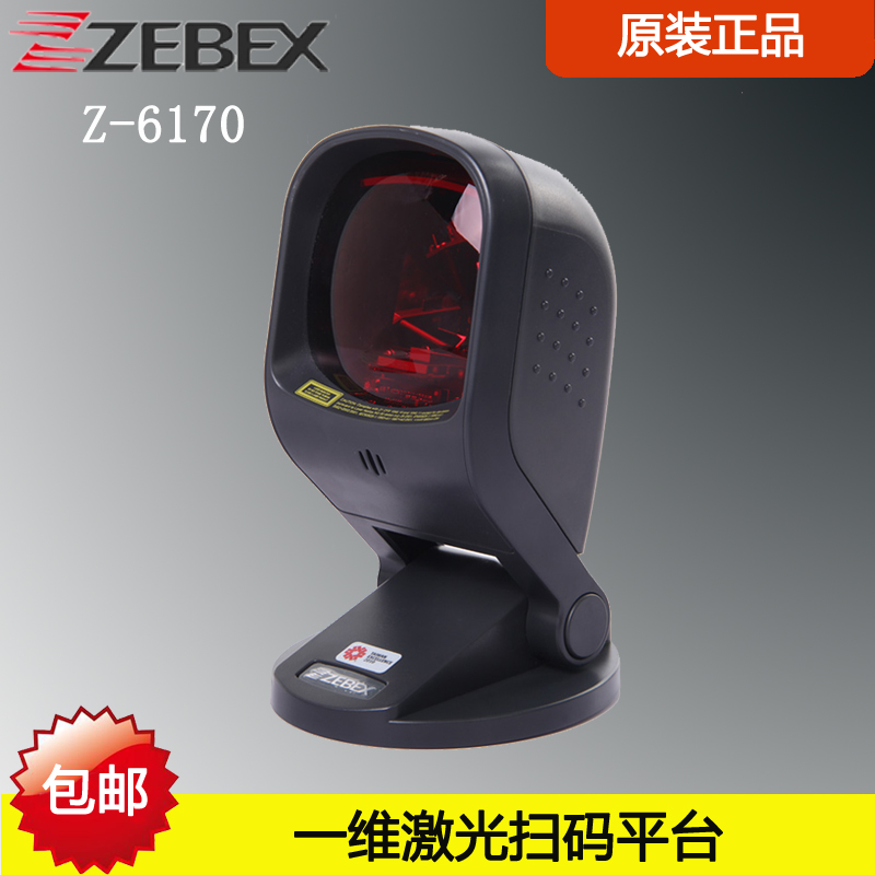 Giant P Optoelectronics Giant Z6170 8062A sweep platform