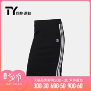 Adidas clover 2018 hè mới dành cho nữ váy thể thao giản dị váy CE5609 - Trang phục thể thao