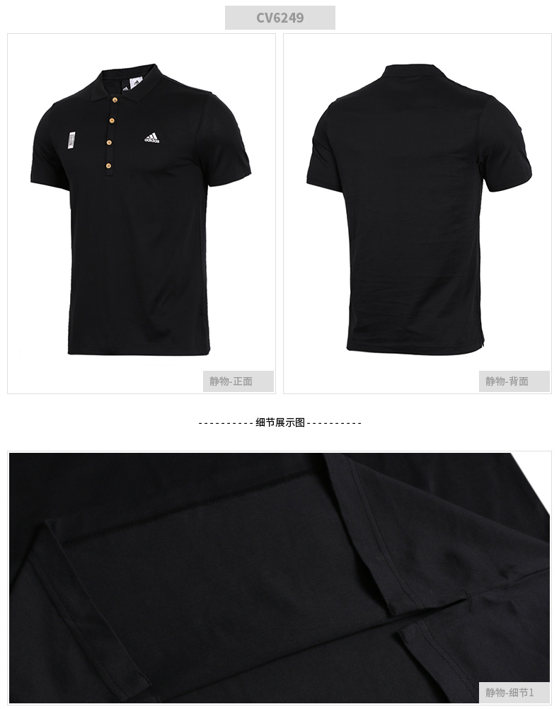 Adidas ngắn tay Adidas Wuji Series 2018 Mùa hè cho nam Áo thể thao Polo Áo thun CV6249 áo polo hồng