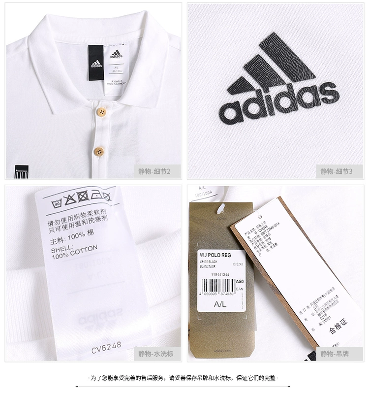 Adidas ngắn tay Adidas Wuji Series 2018 Mùa hè cho nam Áo thể thao Polo Áo thun CV6249