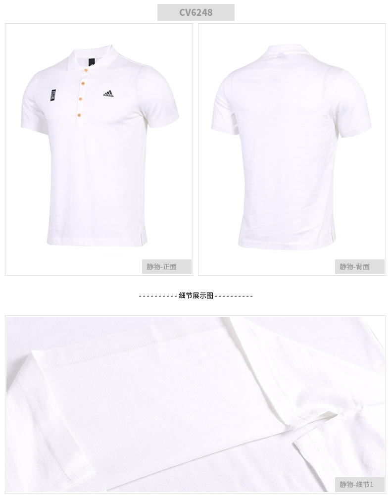 Adidas ngắn tay Adidas Wuji Series 2018 Mùa hè cho nam Áo thể thao Polo Áo thun CV6249 áo polo hồng