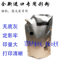 Suitable for Xerox 5845 5855 5865 58755790 5740 Copier imported toner 