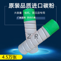 Original Xerox 5845 5855 5865 5875 5755 5890 Toner Original toner with carrier