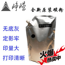 Zhengrong Minolta TN615 TN616 original toner C6000 C7000 C8000 original color toner