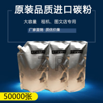 With carrier Fuji Xerox D95 D110 D110P D125 D125P D136 toner toner Fengshen import