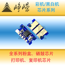 Application of Aurora 208 Counting Chip 218 258 256 288 365 368 Powder Cartridge Chip