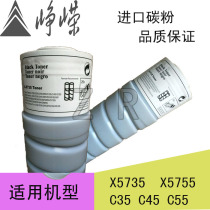 Zhengrong Applicable Xerox M35 45 5645 5655 5632 5638 5735 5755 Copier toner cartridge