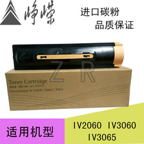 Applicable to the original Xerox fourth generation 2060 powder box Xerox IV2060 3060 3065 copier powder box powder warehouse