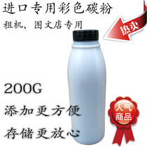 Winning the compatible Minolta C25 C35 C20 C20PX C15 C17 C18 toner color toner