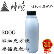 Zhengrong Suitable for Samsung D707LR709 Toner Samsung K2200 K2200DN Bachuan plus Black Toner