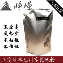 Kyocera 6500 3500 5500 4501i 8000 8001i original toner TK-6308 Toner carrier