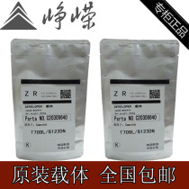 Zhengrong Suitable for Samsung T-D709 carrier SXC-8123ND 8123NA 8128ND carrier developer