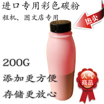 Zhengrong compatible with Minolta TN216 color powder C220 C280 360 7722 7728 Color Toner Toner