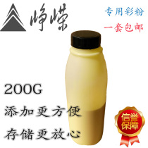 For Samsung 809 Toner 920 1st 925 1st 9251st 9301NA color copier toner