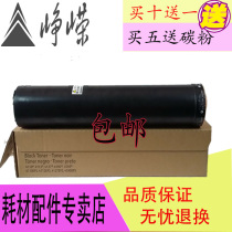 Application of Xerox 4110 Toner 4112 4127 4595 1100 7000 Fengshen toner cartridge
